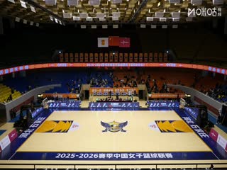 WCBA常規賽A組 石家莊英勵VS江蘇南鋼 20251204海報