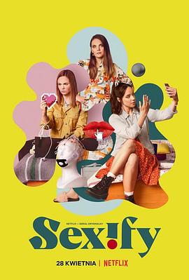 性福演算法第二季(2021)海报