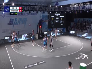 超三联赛  20231004(王冠证)海报