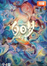 青年導演系列(2024)海報