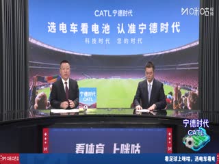 意甲联赛 AC米兰VS拉齐奥 20251130海报