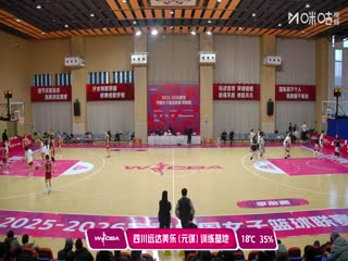 WCBA 季前賽 浙江稠州銀行VS江蘇南鋼 20251125海報