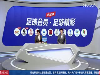 法甲聯賽 巴黎聖日耳曼VS勒阿弗爾 20251123海報