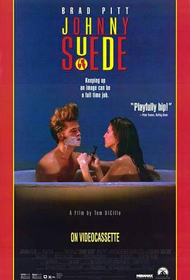 夢幻強尼(1993)海報