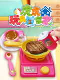虎虎玩具过家家(2025)海报
