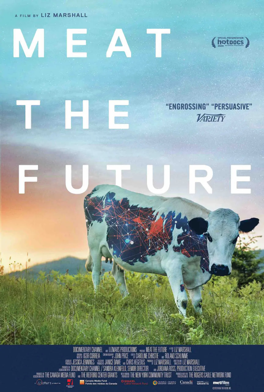 肉類的未來(2020)海報