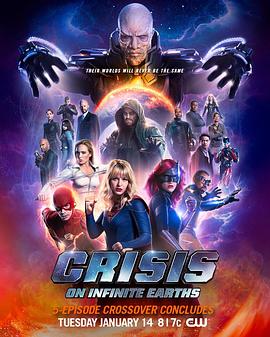 CW無限地球危機(2019)海報