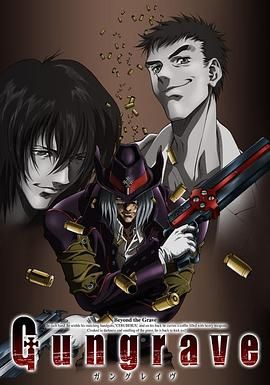 槍墓(2003)海報
