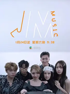 J Music 第二季(2023)海报