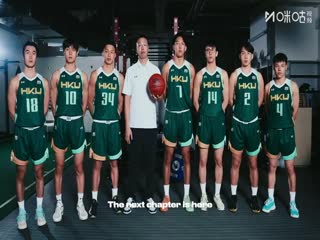 亞洲大學生籃球聯賽 延世大學VS額圖根大學 20250822海報