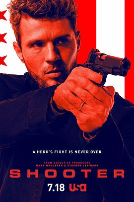 生死狙擊第二季(2016)海報
