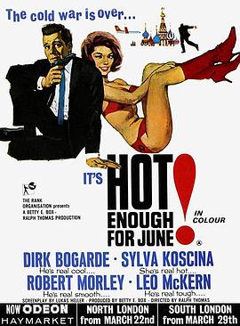 007豔傳(1964)海報