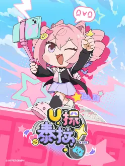 U探泰拉日語(2025)海報