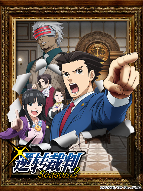 逆轉裁判第二季(2016)海報