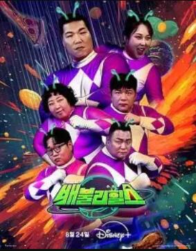 2025KBS演艺大赏(2025)海报
