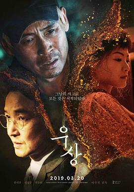 偶像2019(2019)海报