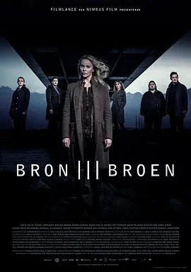 橋第三季(2015)海報