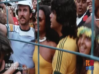 1982年世界盃官方紀錄片 HDTV(2023)海報