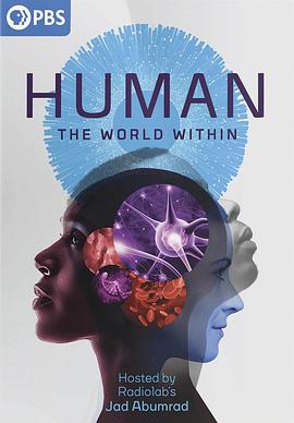 人类体内的世界(2021)海报
