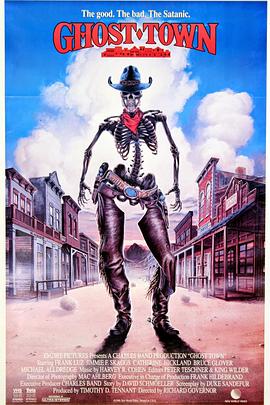 鬼鎮1988(1988)海報