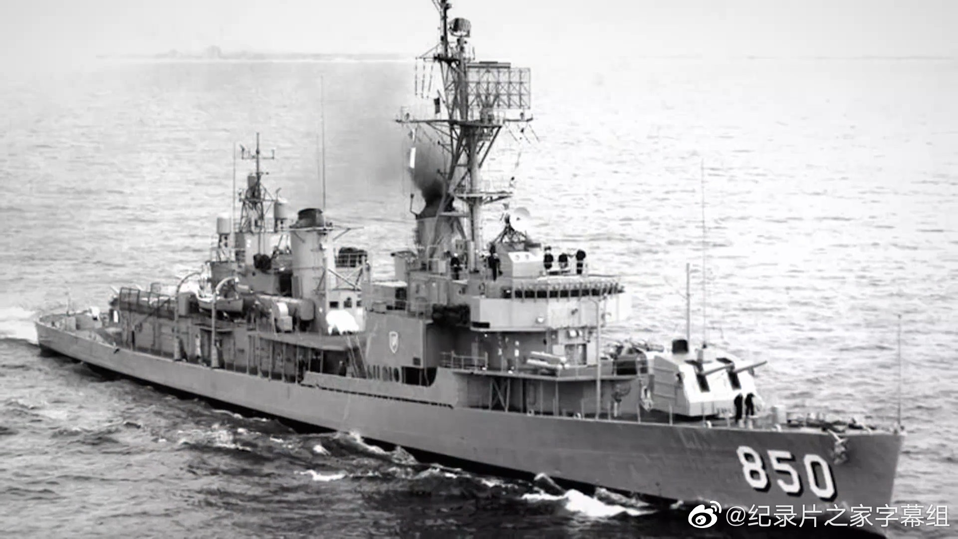 歷史十大戰艦(2020)海報
