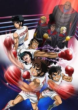 熱拳本色日美決戰篇(2006)海報