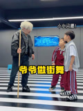 张小宝K的2026年合集(2026)海报