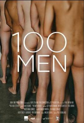 百人斬男色(2017)海報