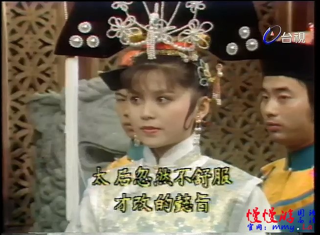雙印傳奇(1981)海報