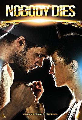 絕命女特務(2019)海報