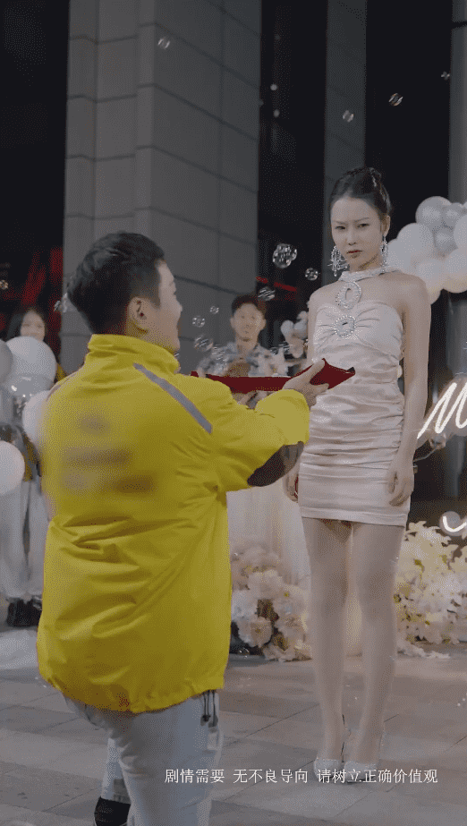 逆行人生之天生继承者(2024)海报