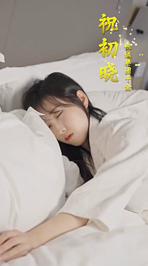 新:豪门继承人拉着我领证(2024)海报