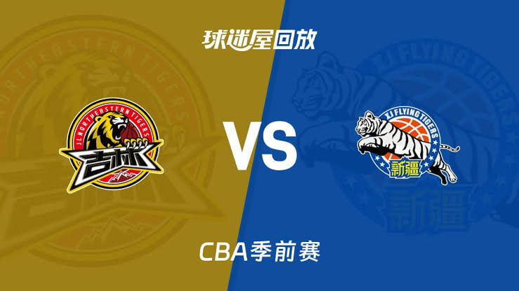 26_27賽季CBA季前賽全場回放:吉林vs新疆(2026)海報
