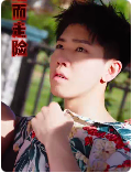 鋌而走險 短劇版(2024)海報
