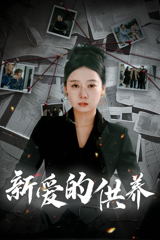 天上的星星不說話(2025)海報