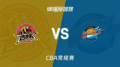 26_27賽季CBA常規賽第2輪全場回放:吉林vs四川 20261020(2026)海報