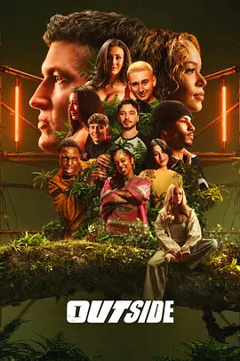 Outside:百萬獎金真人騷第一季(2026)海報