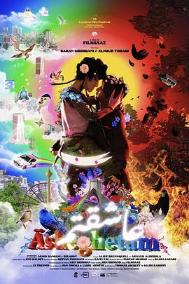 我之渴(2026)海报