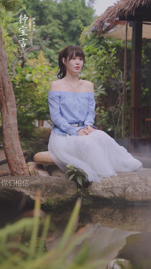 不想结婚的钟小姐(2024)海报