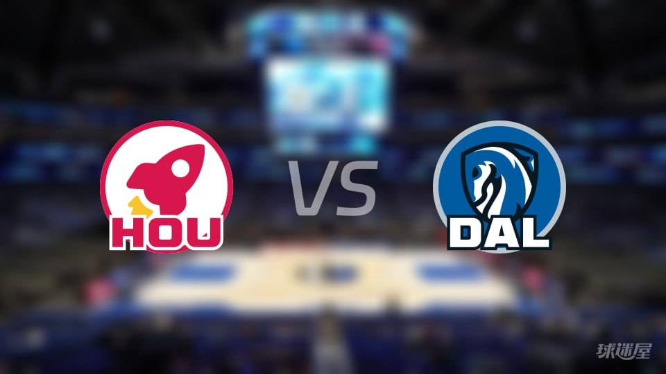 26_27賽季NBA季前賽全場回放:火箭VS獨行俠(2026)海報