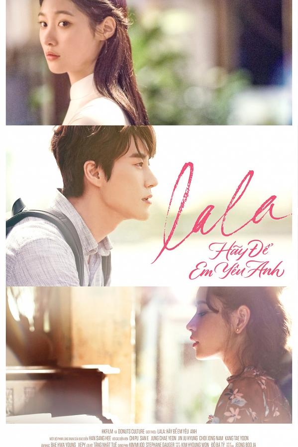 Lala:让我爱你(2018)海报