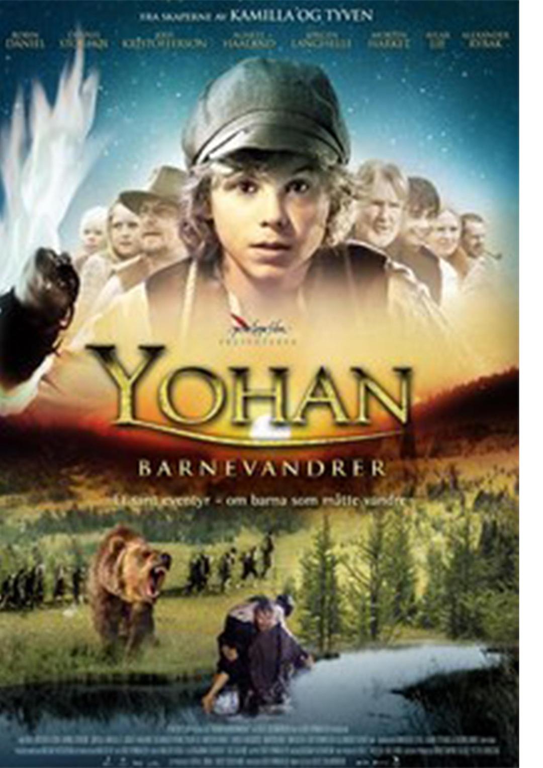 流浪少年1(2010)海報