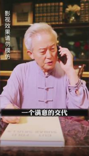 絕世龍王殿(2023)海報