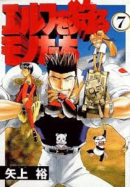 妖精狩猎者第二季(1996)海报