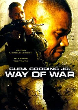 戰爭之法(2008)海報