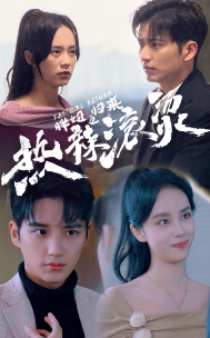 热辣滚烫之胖妞归来(2024)海报