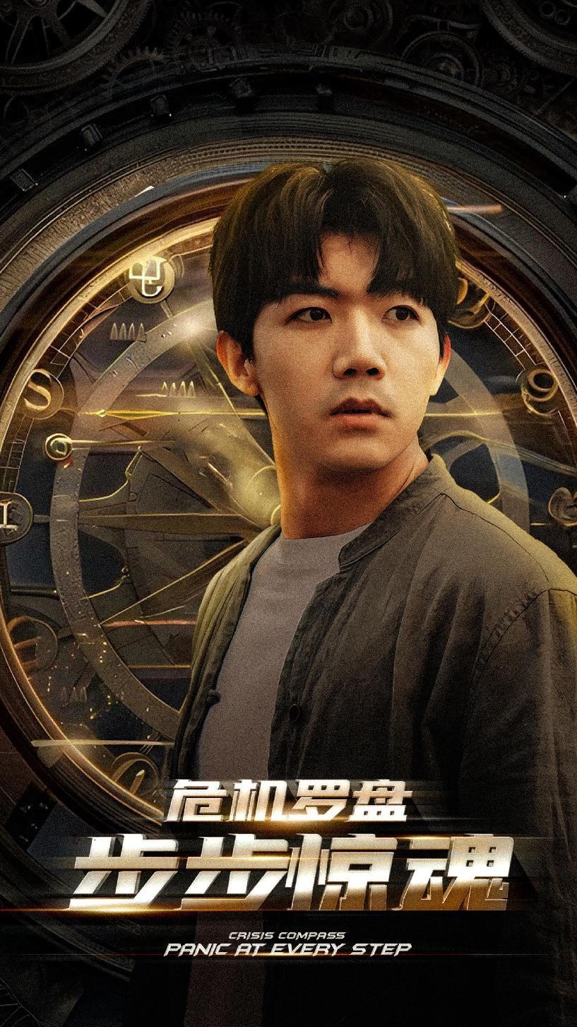危机轮盘:步步惊魂(2024)海报