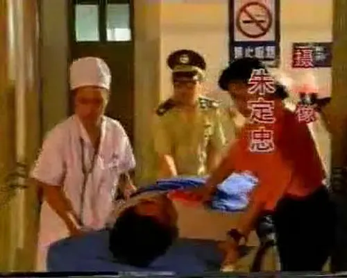 铁血刑警(1991)海报