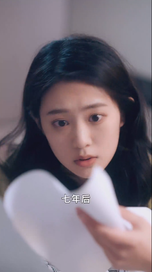 你跑不了我的未来老公(2024)海报