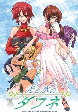 光與水的女神國語(2004)海報